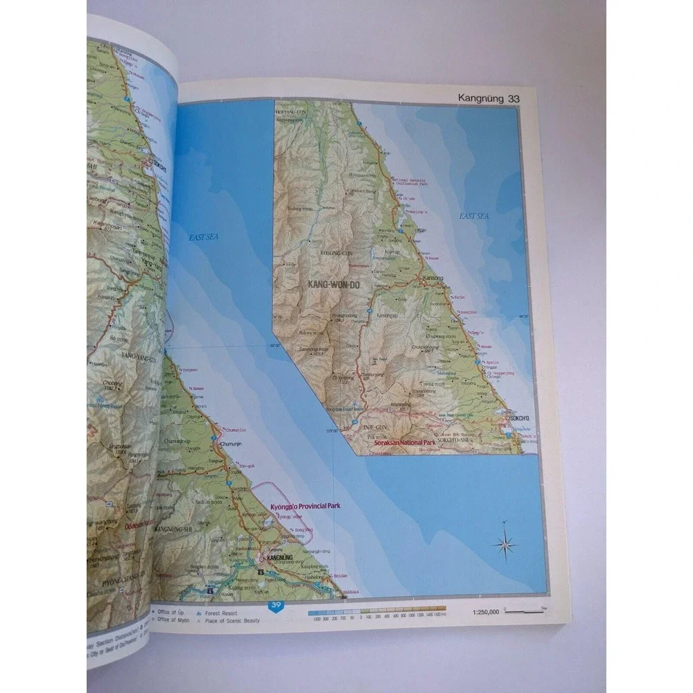 ATLAS OF KOREA (2000) by Songji Munhwasa‎ Published by Sung Ji Mun Hwa Co Ltd.